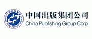 中国出版集团